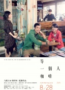 能睡觉的小姐